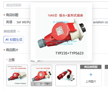 WEIPU Industrial Plug Socket S - Aviator Connector Kit ulasan dan harga