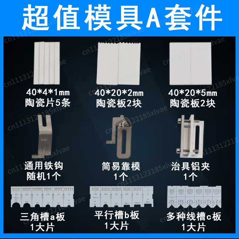Semi-Automatic Electronic Sold - Aviator Connector Kit ulasan dan harga