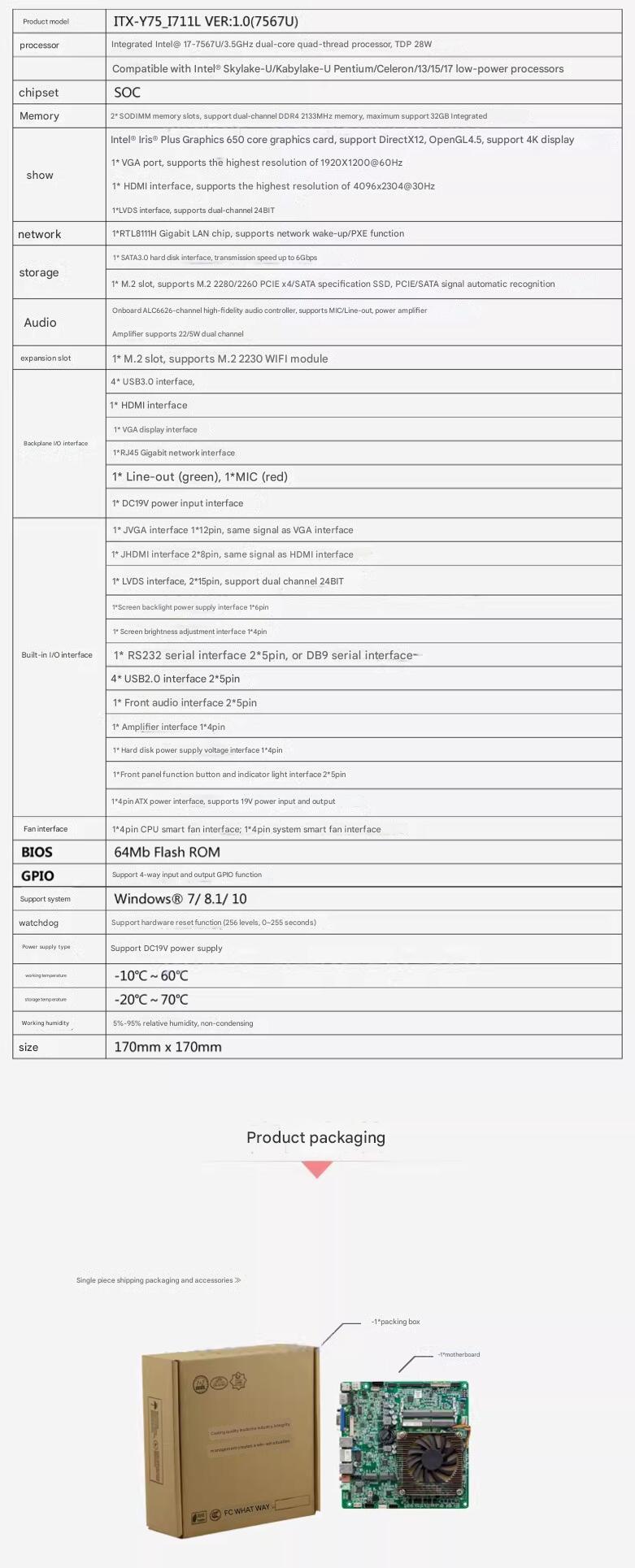 i7-7567u Mini-ITX Motherboard  - Intel Cpu Core I7 ulasan dan harga