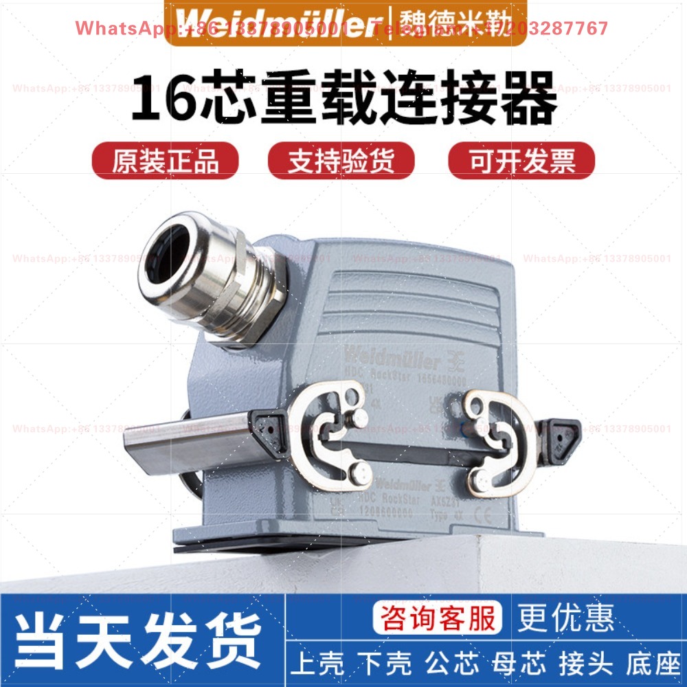 Heavy Duty Connector HE-16 Cor - Aviator Connector Kit ulasan dan harga