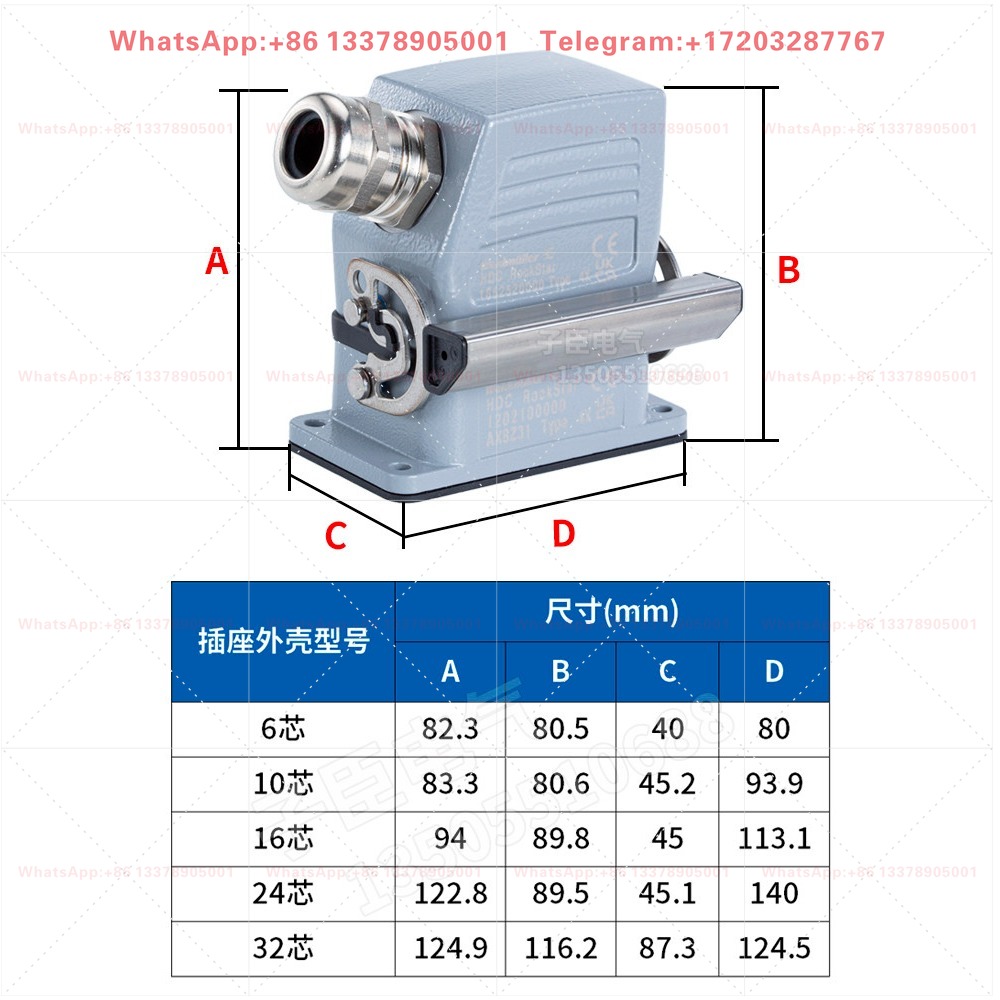 Heavy Duty Connector HE-16 Cor - Aviator Connector Kit ulasan dan harga