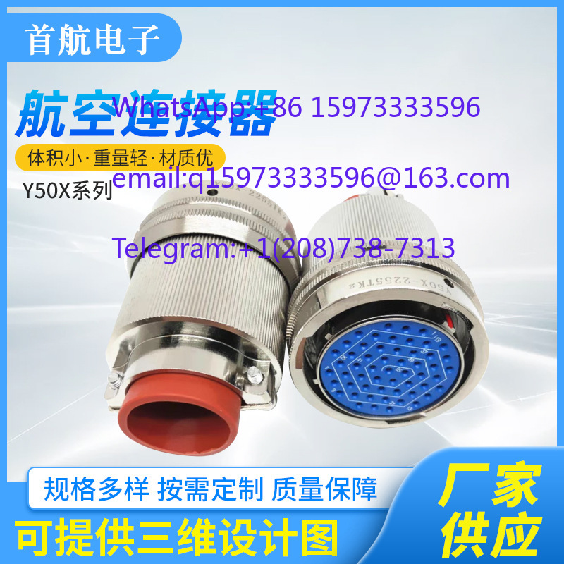 DC Waterproof Round Aviation P - Aviator Connector Kit ulasan dan harga